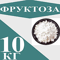 Фруктоза харчова, 10кг