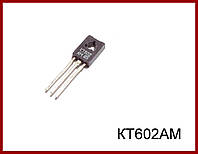 КТ602АМ, биполярный транзистор.