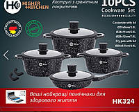 Набор кастрюль с антипригарным гранитным покрытием Higher Kitchen и крышками (10 предметов) НК 324 Черный