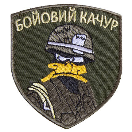 Шеврон на липучці Бойовий гойдалку на хакі 7х8 см вишитий патч нашивка, фото 1