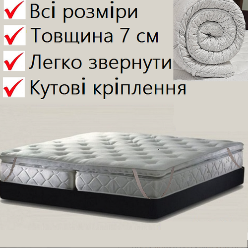 Ортопедический матрас для сна на диван топпер футон 7см тонкие матрасы ...