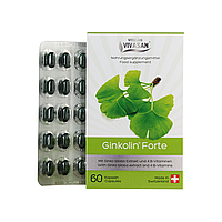 Швейцарські капсули Гінколін Форте (Гінкго Білоба) 60шт, Вівасан Vivasan Switzerland