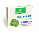 Гінкго білоба lecithin для поліпшення пам'яті No60 Росліна Карпат, фото 3