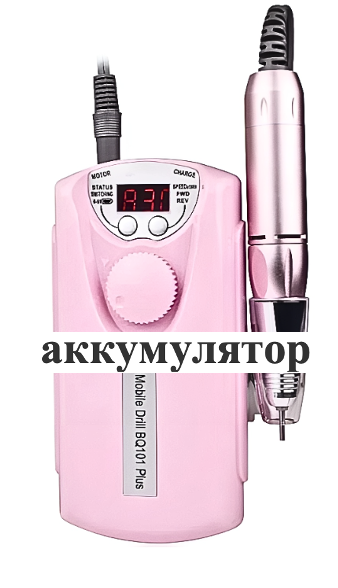 Фрезер для манікюру та педикюру з акумулятором BQ-101 40 Вт 30000 об