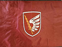 Патриотический флаг 60 х 90 см (57) 79 ОДШБр TRN