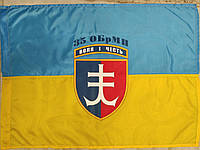 Патриотический флаг 60 х 90 см (3) 35 ОБрМП TRN