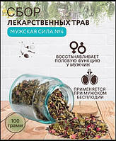Трав'яний збір лікарських трав чоловіча сила 200 грамів