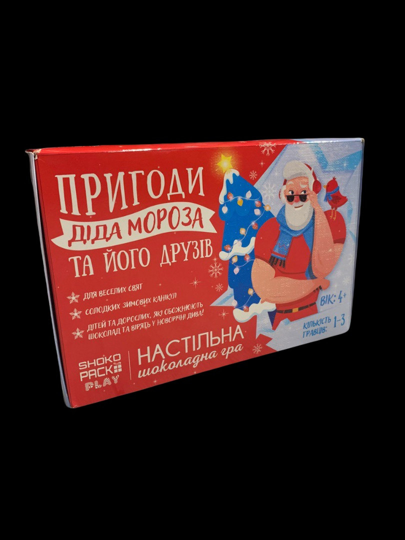 Настільна шоколадна гра для дітей 20 плиток "Пригоди Діда Мороза" OK-1246 100 г