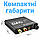 Цифро-аналоговий перетворювач звукового сигналу з оптичного Toslink (SPDIF) та коаксіального на RCA та mini Jack 3.5 мм Addap, фото 6