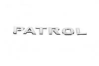 Надпись Patrol для Nissan Patrol Y61 1997-2011 гг