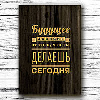 Ежедневник недатированный чёрный А5, мотивационный деловой блокнот для бизнеса 208стр, планер А5