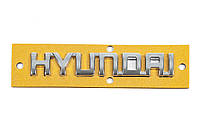 Надпись Hyundai (10.0см на 1.5см) для Тюнинг Hyundai
