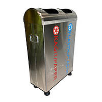 Металлический мусорный контейнер для сортировки бумаги и пластика 2х30Л, нержавеющая сталь, хром Efor