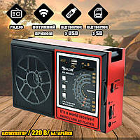 Радиоприёмник Golon 6W-RX 002 аккумуляторный портативный FM радио с USB выходом Красный