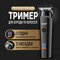Машинка для стриження волосся VGR 6000 об./хв професійна бездротова, тример для бороди та вусів MNG