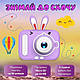 Дитячий цифровий фотоапарат TOY G X900 Фіолетовий Кролик 40М Люкс Селфі, фото 8