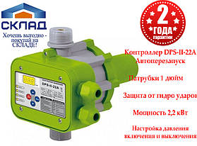 Контролер тиску насоси + DPS-II-22A. Для насосів до 2.2 кВт
