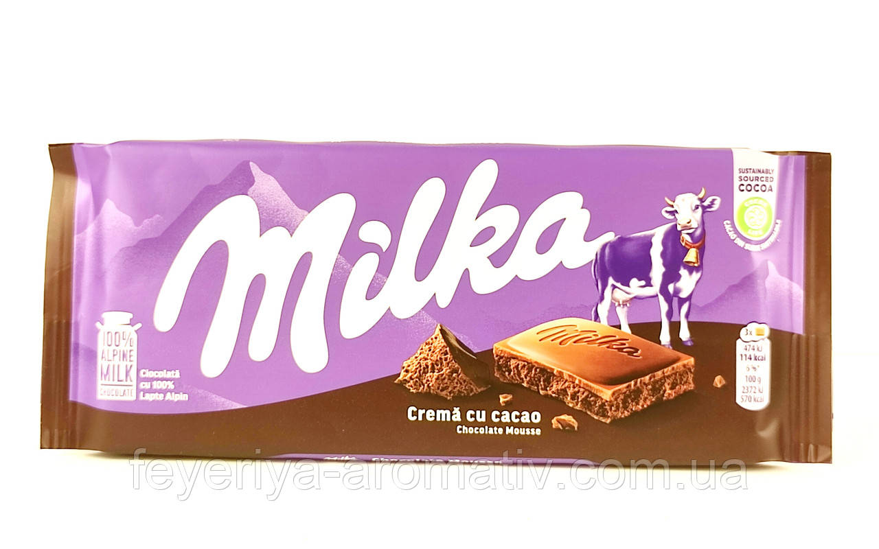 Шоколад молочний з кремом з лісового горіха Milka crema de alune Noisette (Швейцарія)