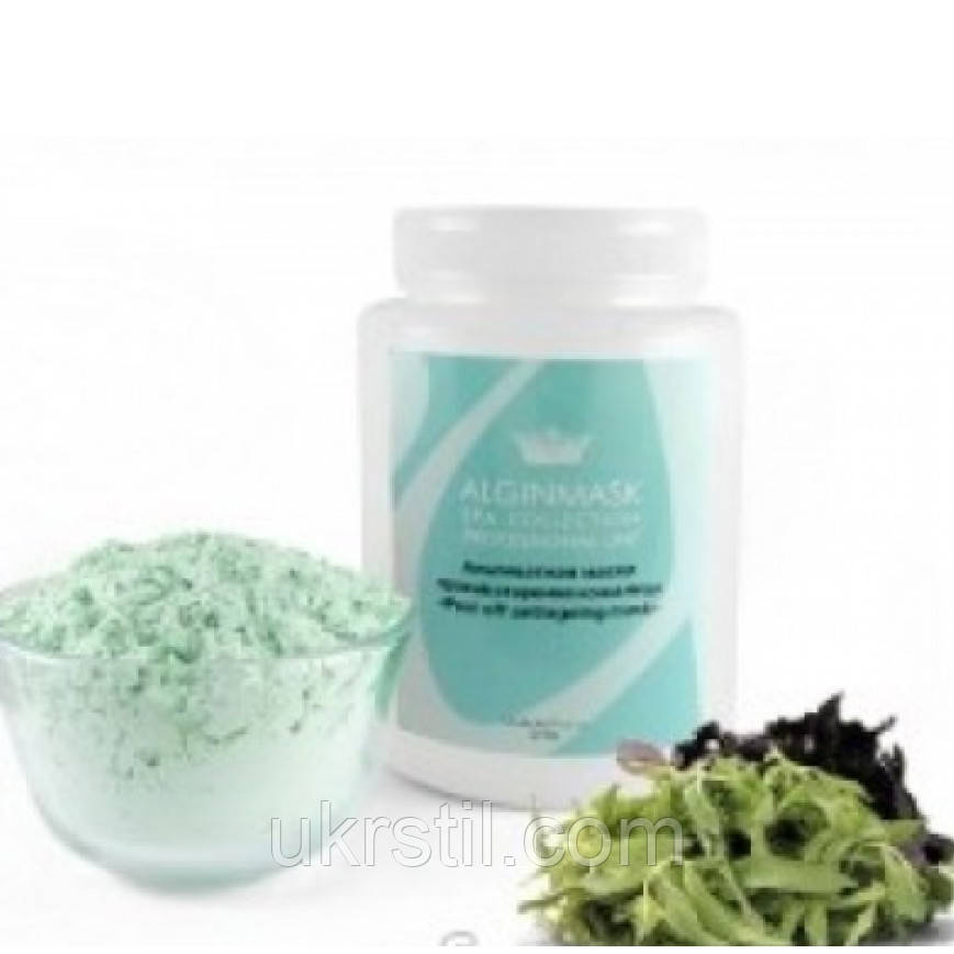 Альгінатна маска омолоджувальна Alginmask Peel off Anti Аgeing mask, Alginmask, фото 1
