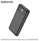 Повербанк 10000 mAh з вбудованими кабелями BOROFONE BJ20 Power Bank + кабелі Type-C, Lightning, MicroUSB, фото 10