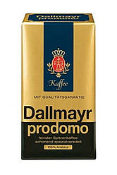 Кава мелена Dallmayr Prodomo, 500 г