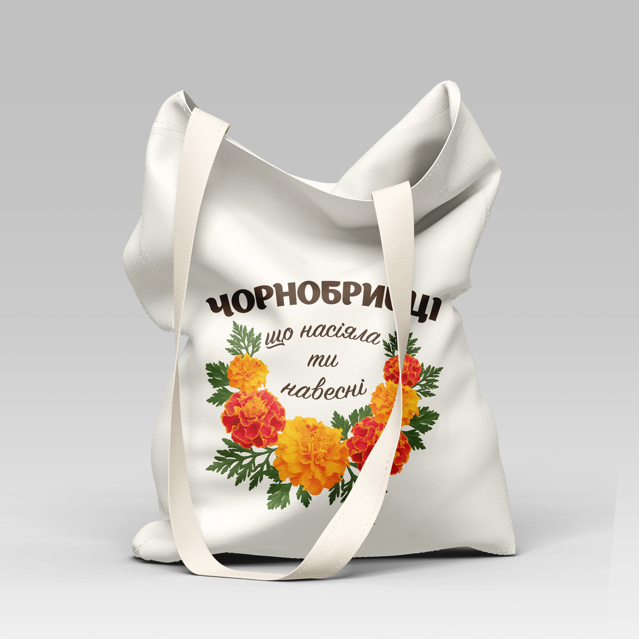 Сумка бежева "Чорнобривці", фото 1