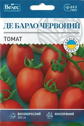 ТМ ВЕЛЕС Томат Де Барао червоний 1г МАКСІ