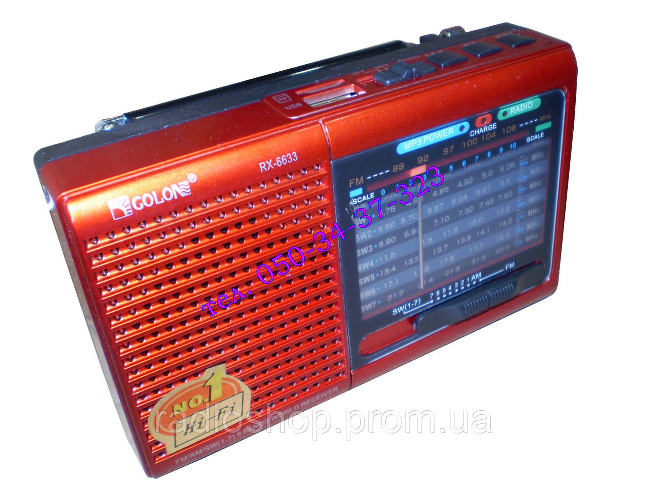 Портативне радіо MP3 GOLON RX-6633