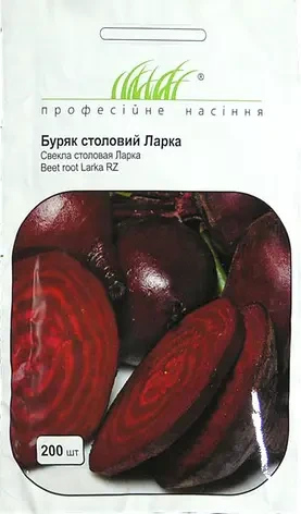 Буряк столовий Ларка 200 шт