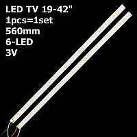 LED подсветка универсальная TV 19-42" SVJ320AJ0-Rev01_6LED SVJ320AK3 Rev01 6LED 141031 LB-C320X14-E11-L-G1 1шт.