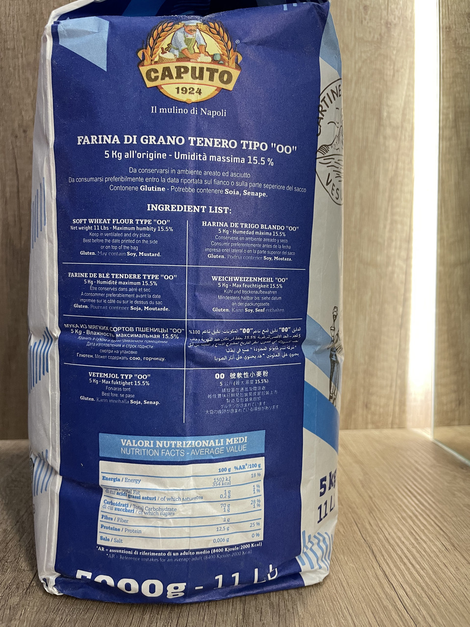 Борошно Caputo Pizzeria 5kg, мука Капуто Італія (ID#2024486863), цена ...