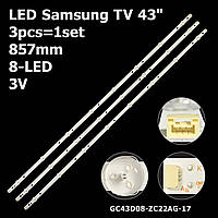 LED подсветка Samsung TV 43" 857mm GC43D08-ZC22AG-17 UE43J5272 GC43D08-ZC22AG-14 303GC430041 BOEI430WU1_H 1шт.