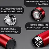 Термос T-Bottle 919 - термос 500 мл з індикатором температури та датчиком температури, фото 3