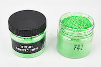 Пигмент флуоресцентный зеленый 741, 70 мл