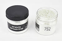 Пигмент перламутровый 752 белое серебро 10-60 μm, 70 мл