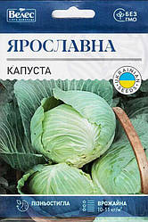 Насіння капусти Ярославна 5г ТМ ВЕЛЕС