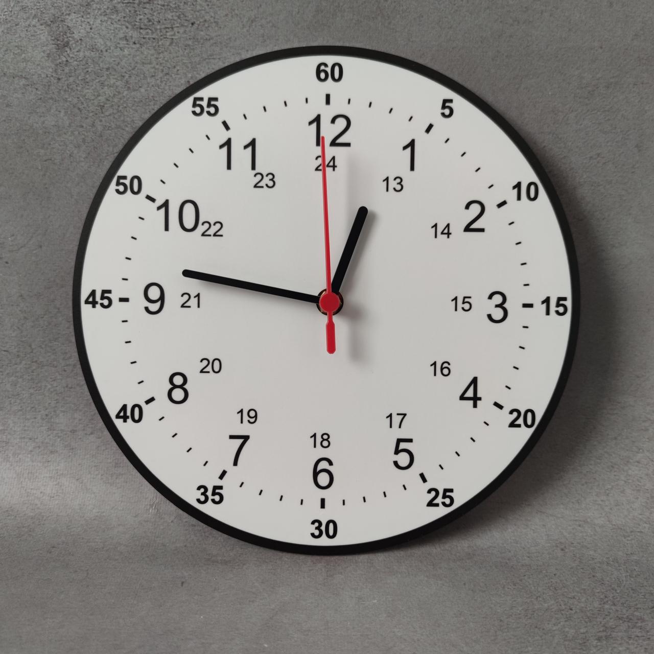 Настінний годинник з форматом часу 24 години. Білий