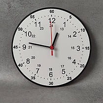 Настінний годинник з форматом часу 24 години. Білий