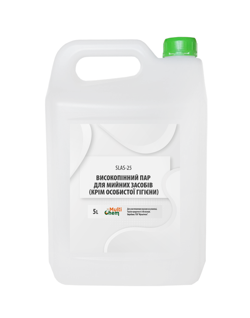 Високопінний ПАР для мийних засобів крім особистої гігієни SLAS-25 10 л