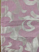 Уцінка! Комплект (2 шт. 1,5х2,7 м.) готових жакардових штор "Вензель". Колір рожевий. Код 476ш 38-005, фото 8