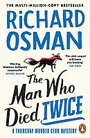 Англійська мова. The Man Who Died Twice By Richard Osman. (Book 2)