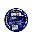 Ізострічка 20 м Stenson ПВХ синя, фото 2