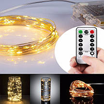 Новорічна гірлянда 50 LED, Білий холодний світ + пульт, фото 3
