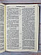 Біблія 053 (чорна) сучасний переклад українською мовою в перекладі о. Рафаїла Турконяка, фото 3