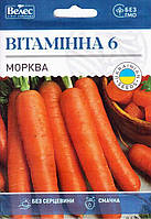 Семена моркови Витаминная 20г ТМ ВЕЛЕС