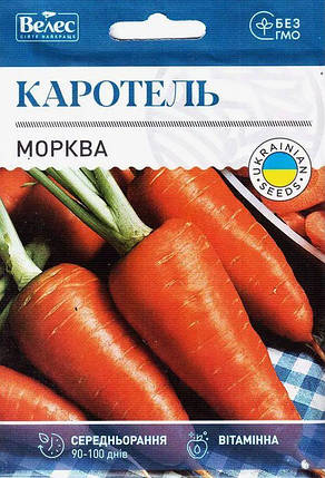Насіння моркви Каротель 20г ТМ ВЕЛЕС, фото 2