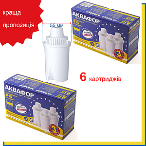 6 шт. Аквафор В100-15 : Змінні картриджі 5 см. для фільтрів-глечиків Аквафор В15