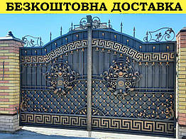 Ворота ковані розпашні