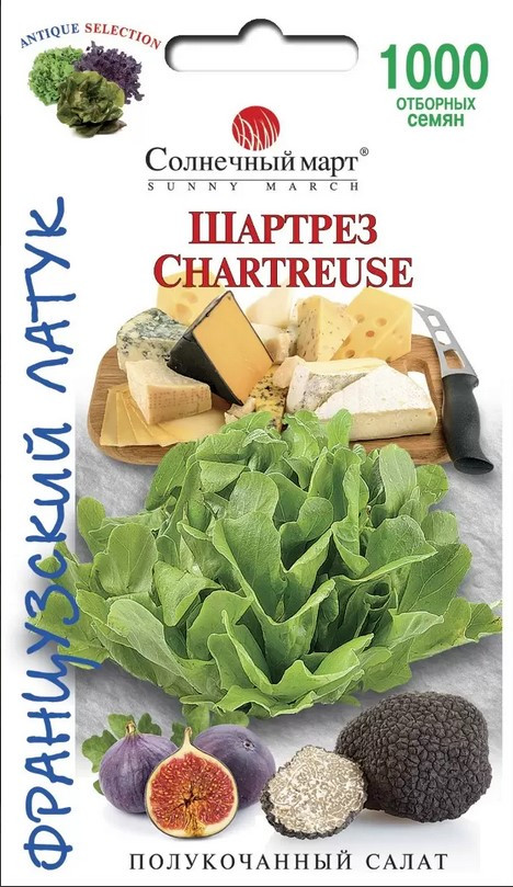 Салат Шартрез 1000 шт
