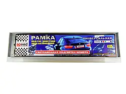 Рамка під номер з підсвічуванням срібло LED (діодний)